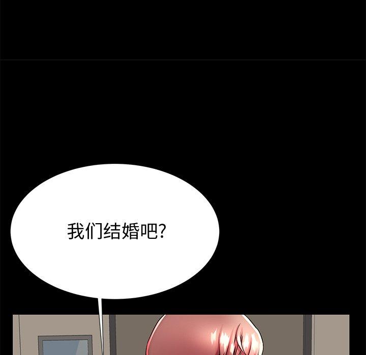 第48话 - 第83.jpg页