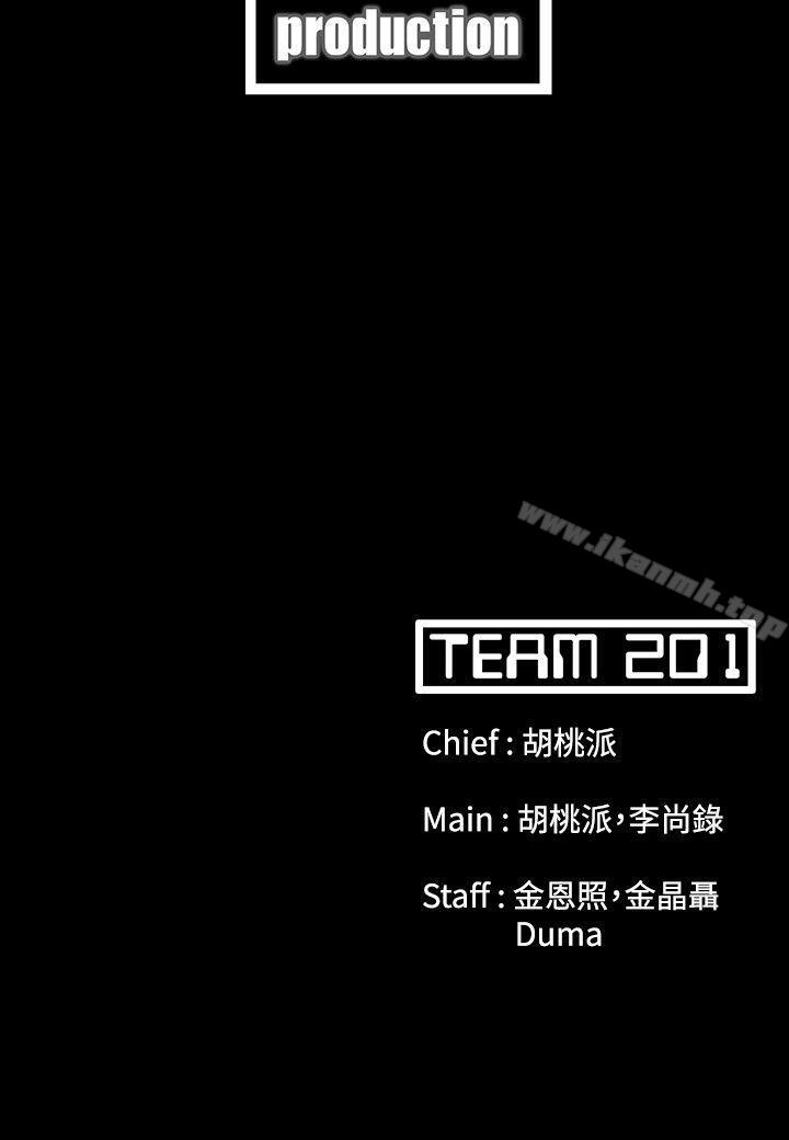 第42话 - 第24.jpg页