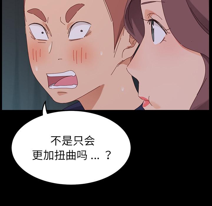 第1话 - 第219.jpg页