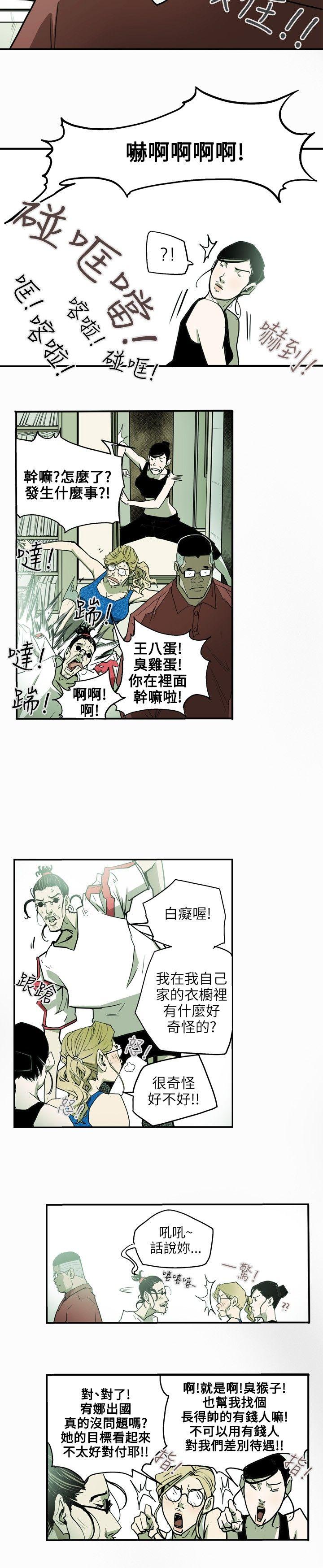 第 27 话 - 第10.jpg页