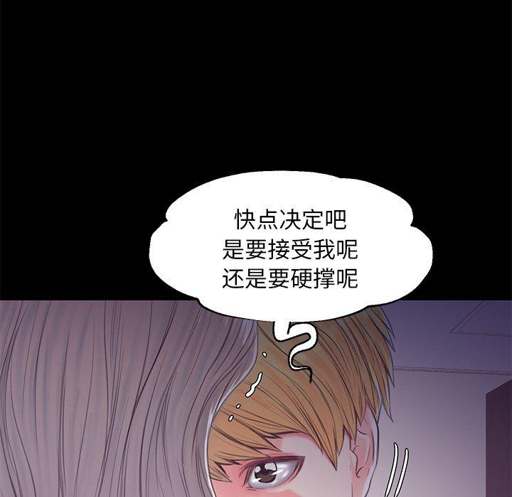 第 38 话 - 第43.jpg页