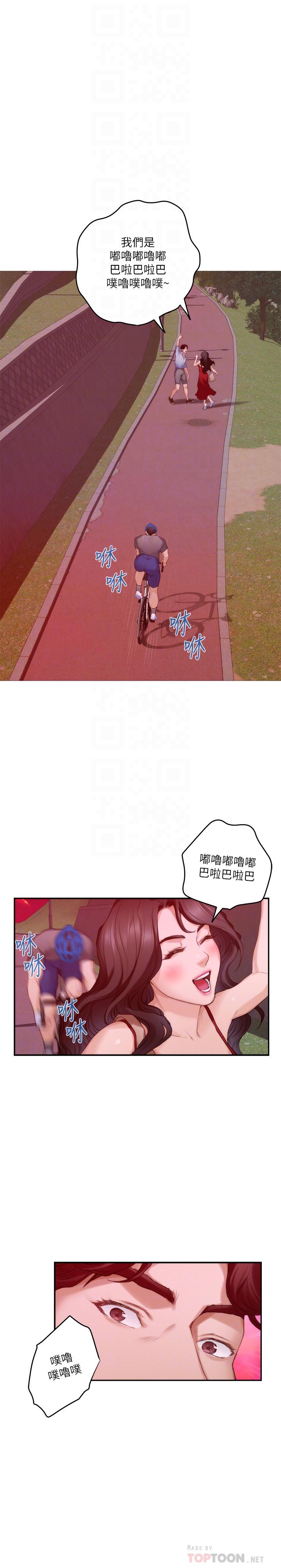 第79话-好想跟学长做 - 第8.jpg页
