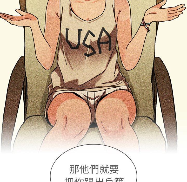 第52话 - 第9.jpg页
