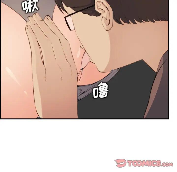 第10话 - 第39.jpg页