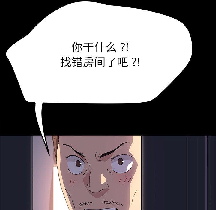 第62话 - 第26.jpg页