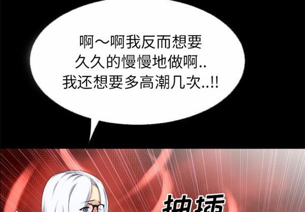第 41 话 - 第3.jpg页