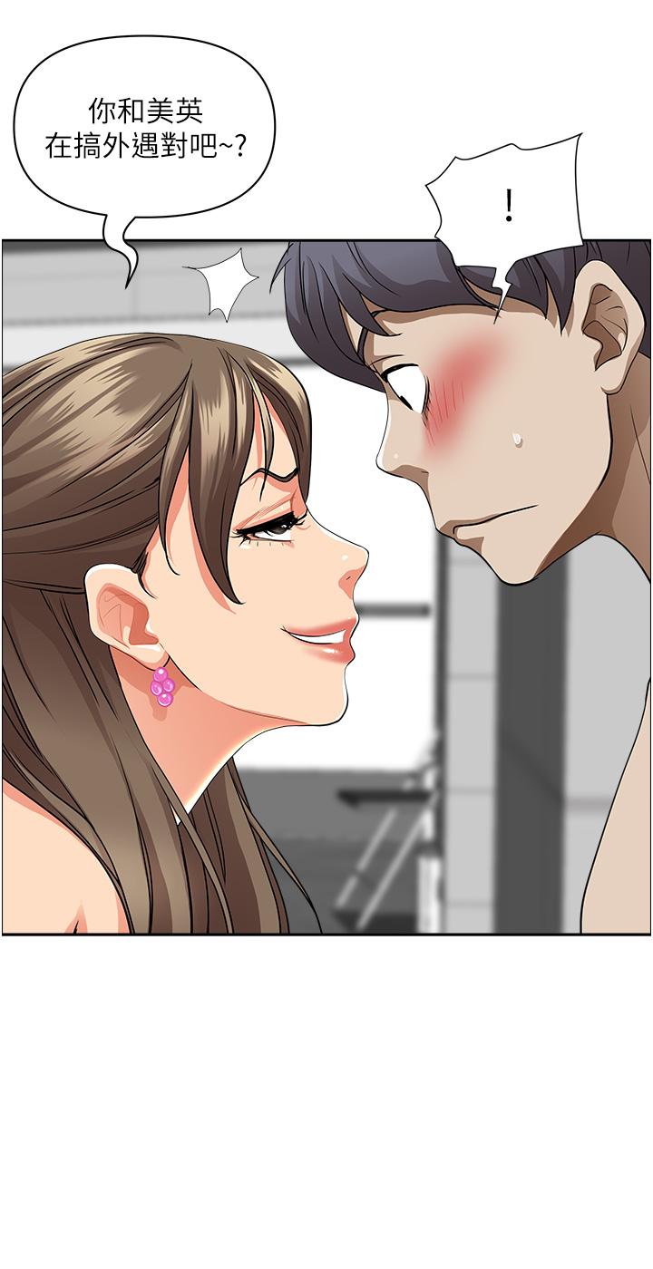 第45話-不斷挑戰小老弟的熟女們 - 第36.jpg页