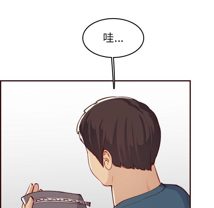 第 53 话 - 第6.jpg页