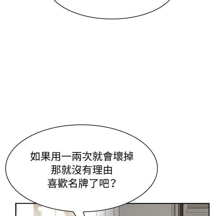 第6话 - 第110.jpg页