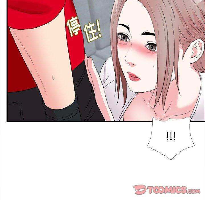 第 19 话 - 第50.jpg页
