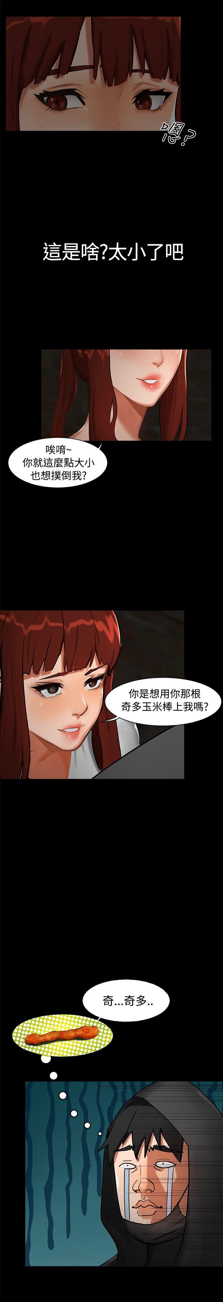 第 1 话