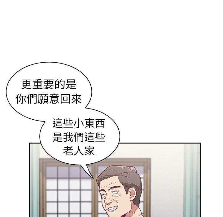 第3話 - 第35.jpg页