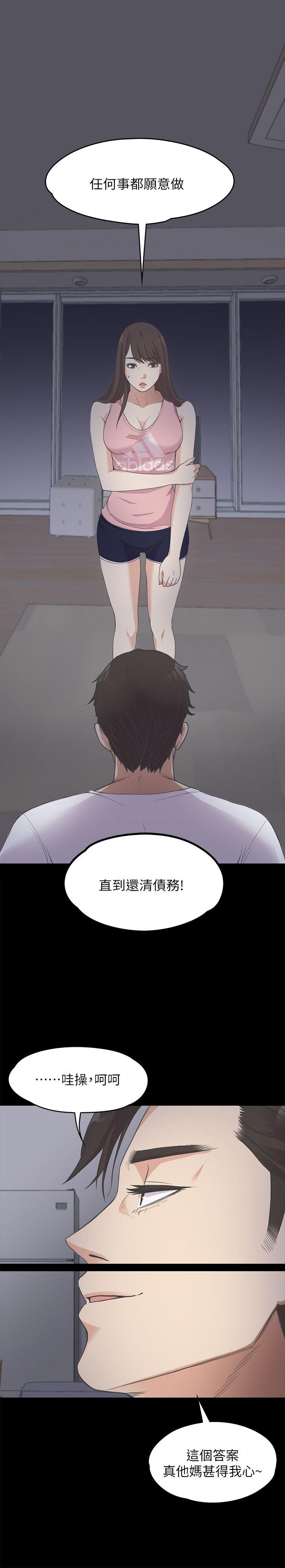 第 12 话 - 第25.jpg页