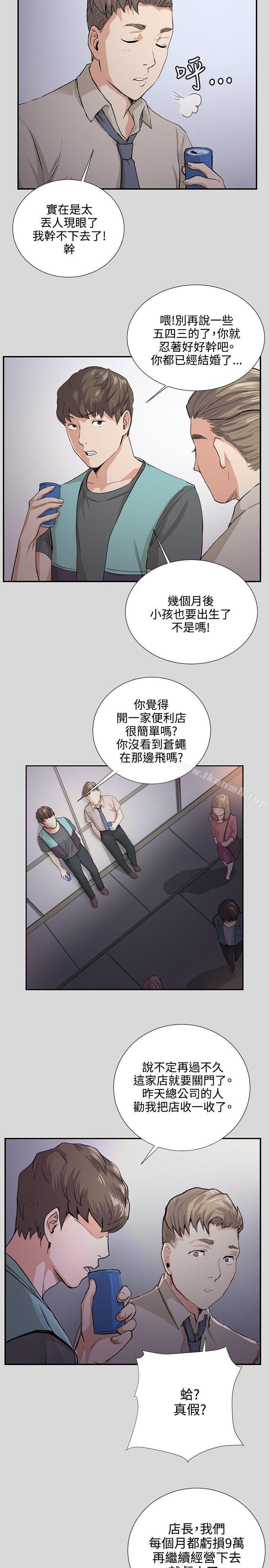 第57話 - 第8.jpg页