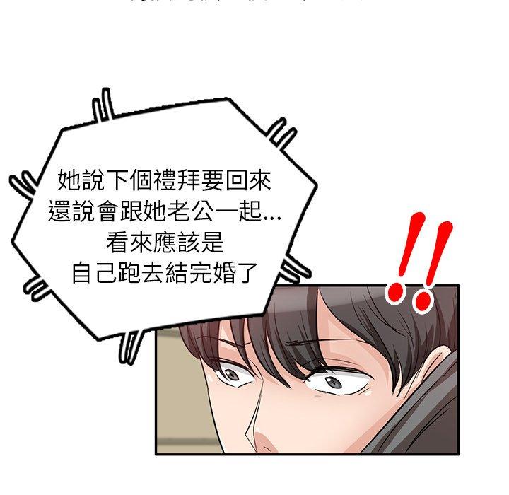 第3話 - 第5.jpg页