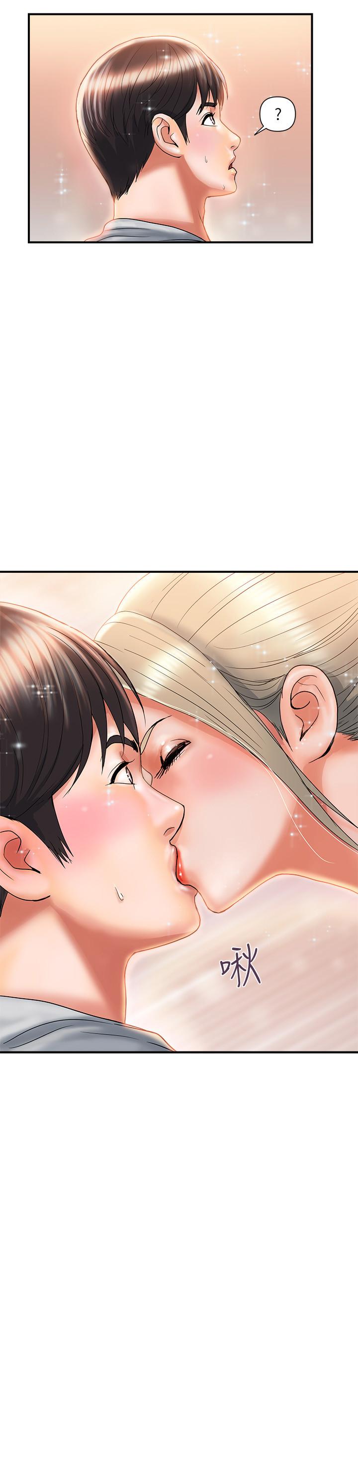 第9话-葛格，你可以吧？ - 第2.jpg页