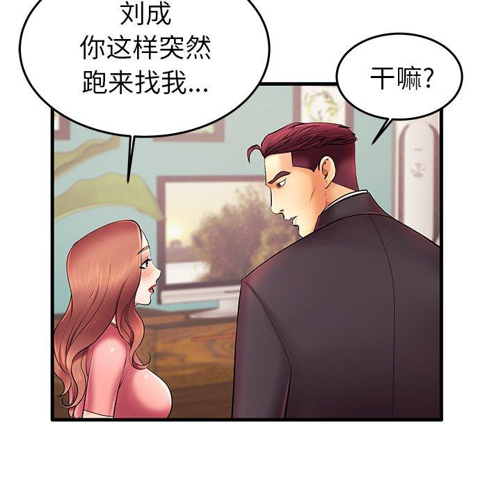 第7话 - 第33.jpg页