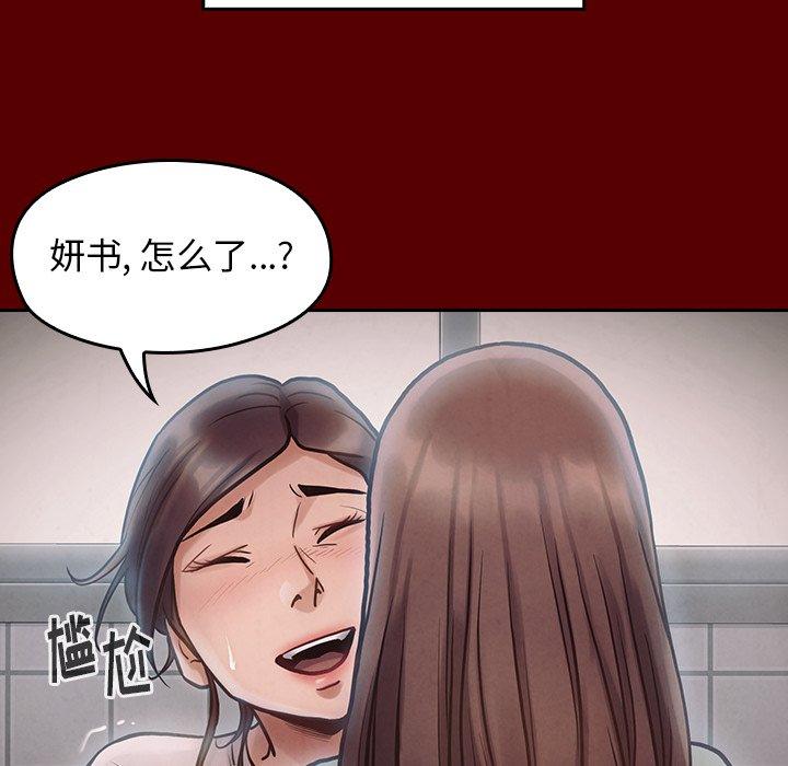 第16话 - 第43.jpg页