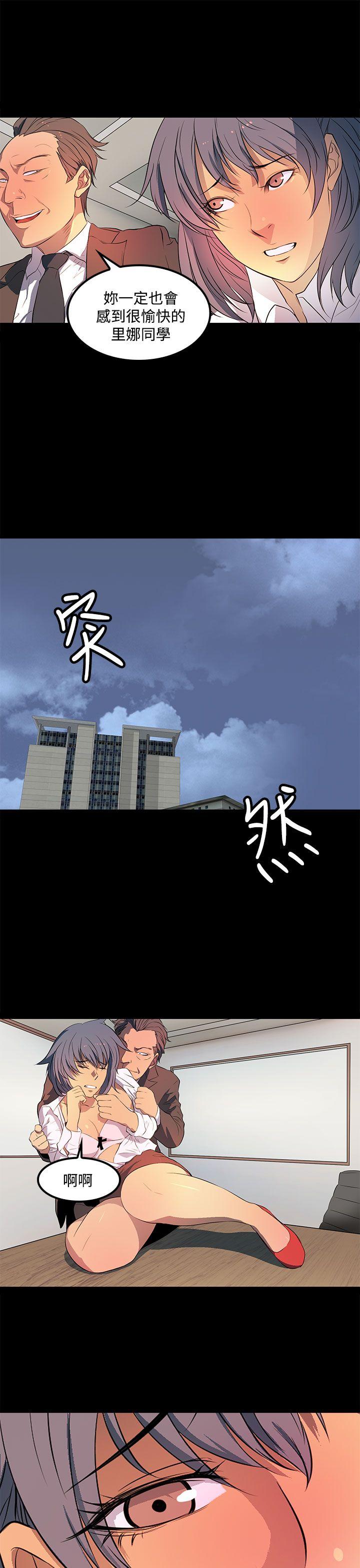 第 35 话 - 第19.jpg页