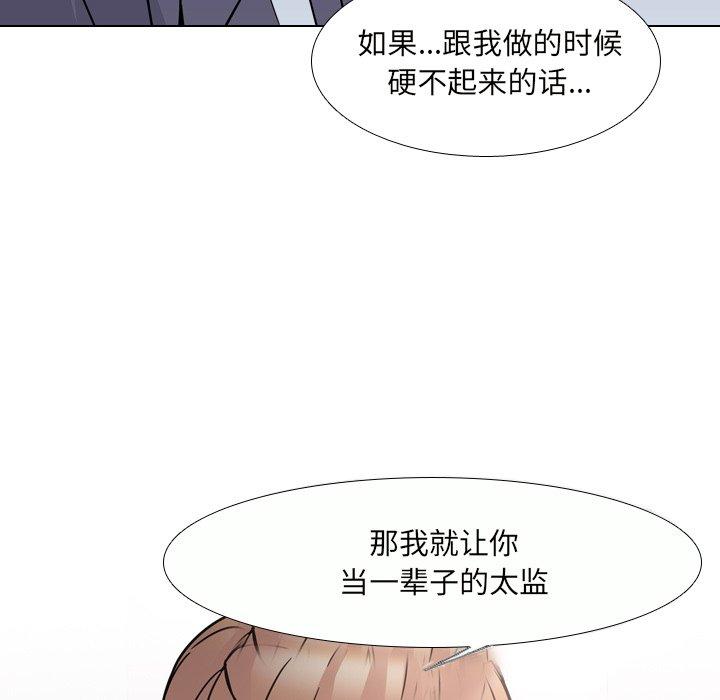第9话 - 第5.jpg页