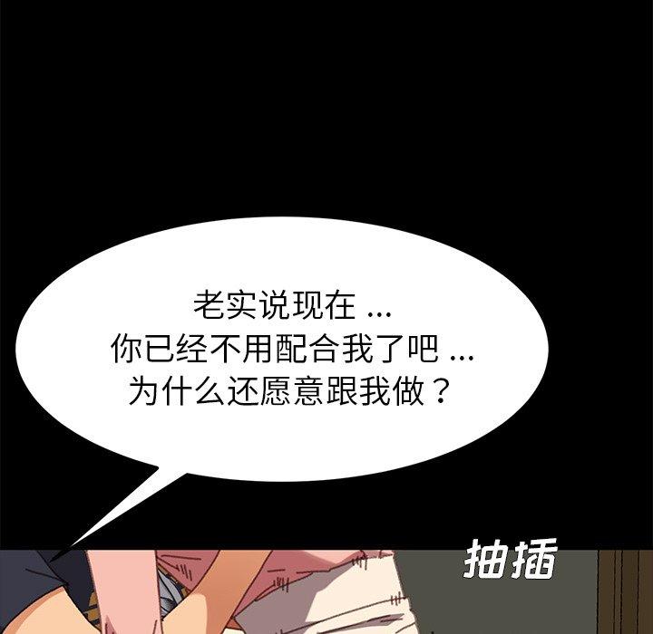 第37话 - 第56.jpg页