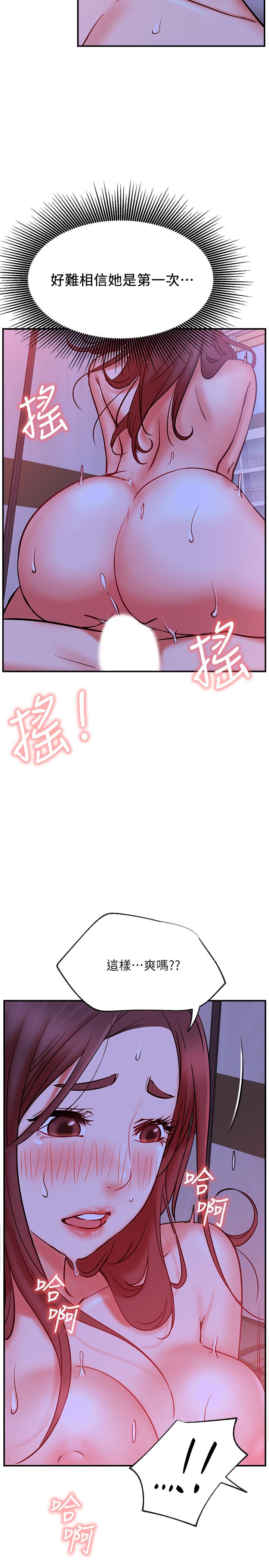 第28話-享受快感的火熱夜晚 - 第32.jpg页