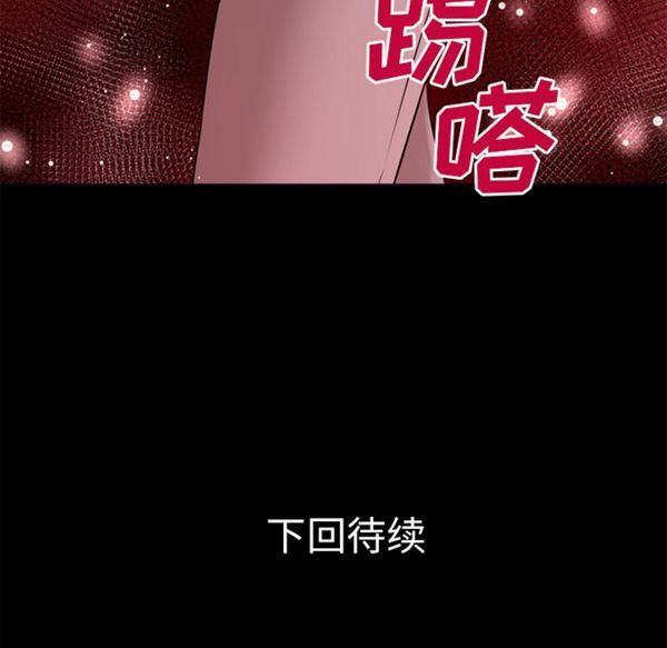 第 50 话 - 第85.jpg页