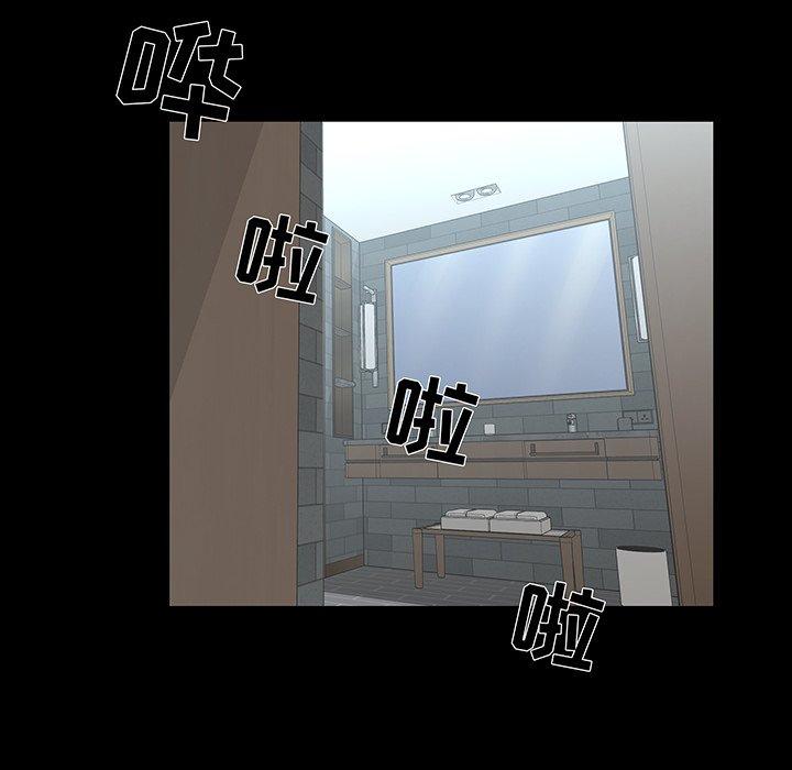 第 28 话 - 第117.jpg页