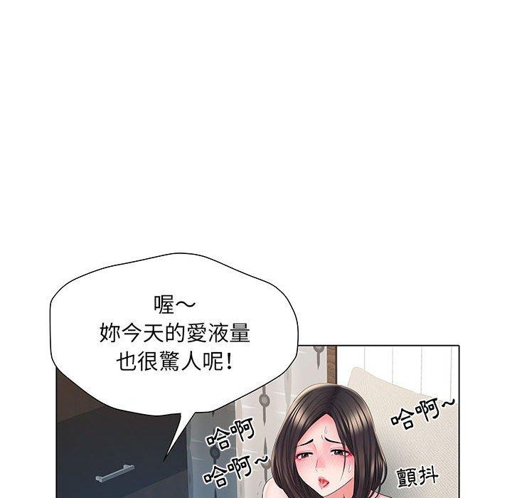 第6話 - 第73.jpg页