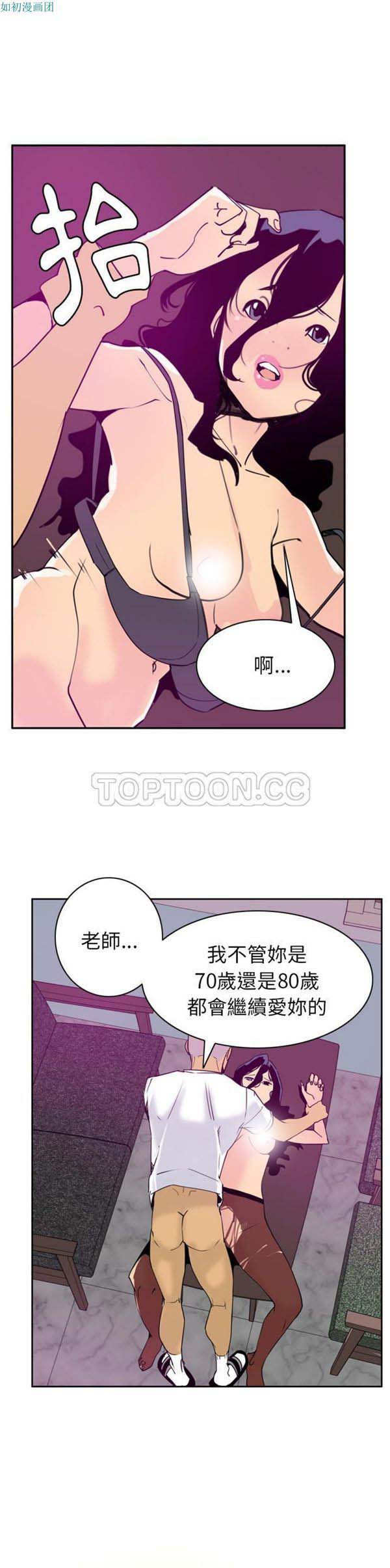 第 39 话 - 第25.jpg页