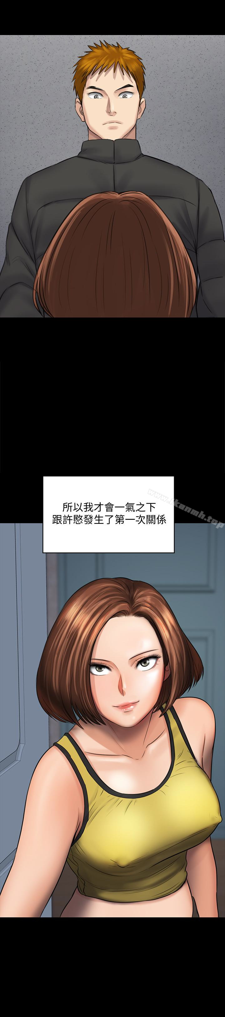 第107話-前往許愍家的俊彪 - 第41.jpg页