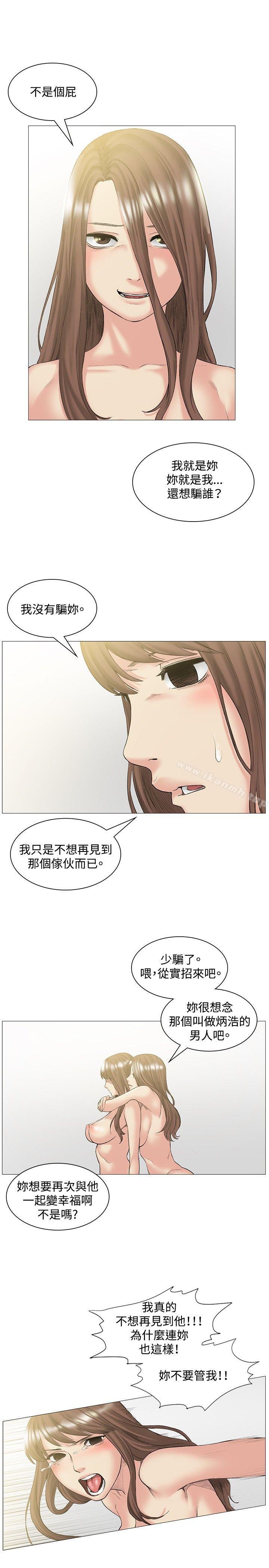 第50話 - 第19.jpg页