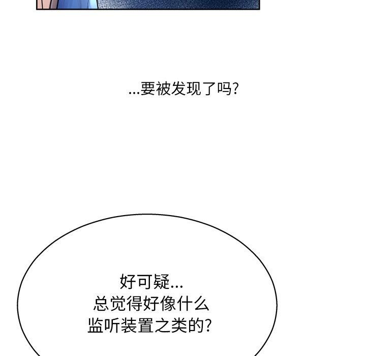 第11话 - 第29.jpg页