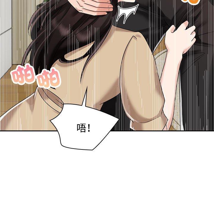 第5话 - 第33.jpg页