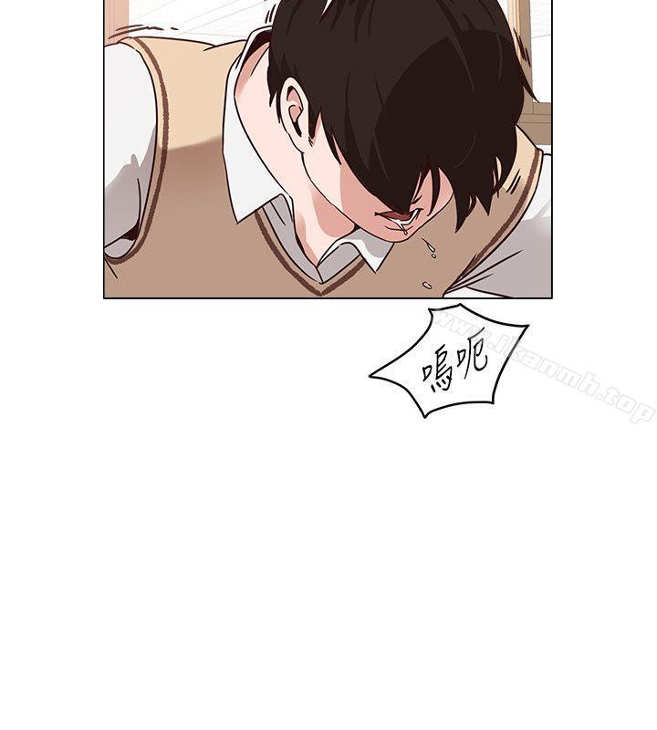 第1话-我与老师的秘密关係 - 第8.jpg页