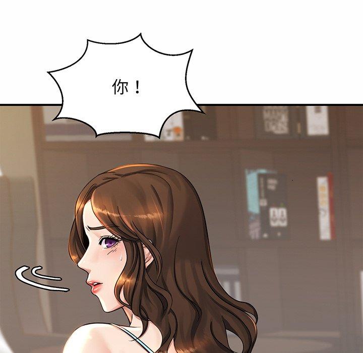 第3话 - 第45.jpg页
