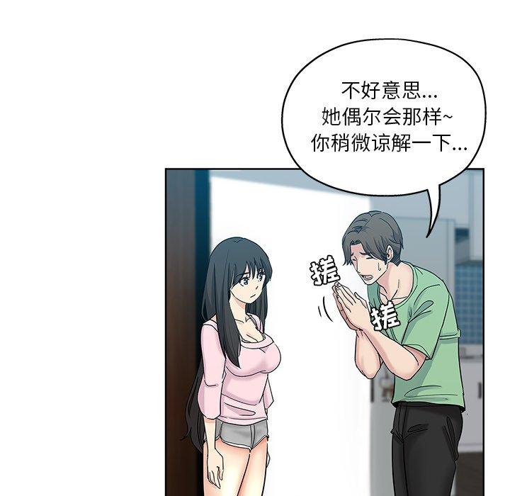 第 7 话 - 第58.jpg页