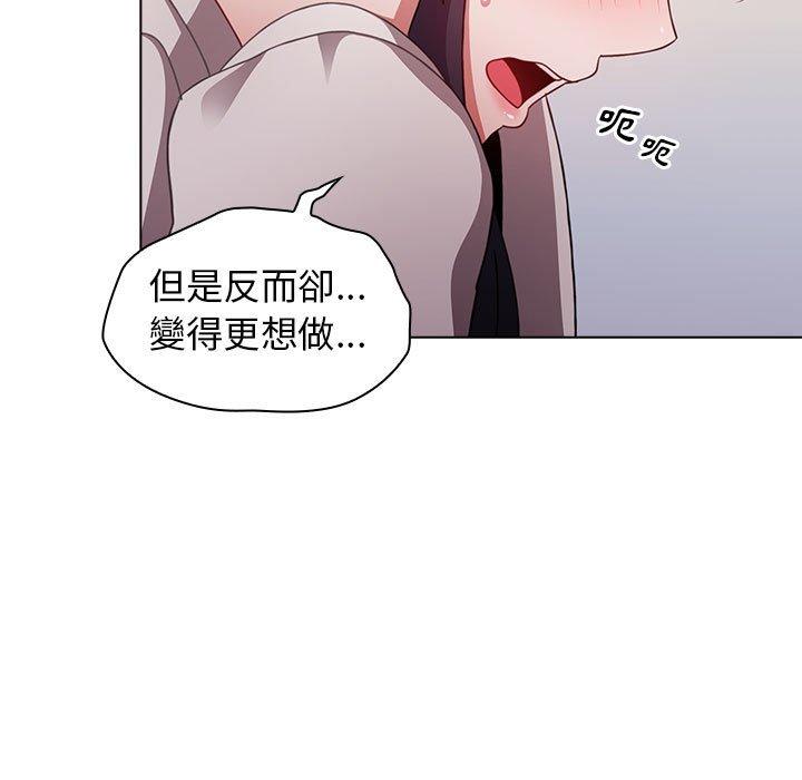 第31话 - 第123.jpg页