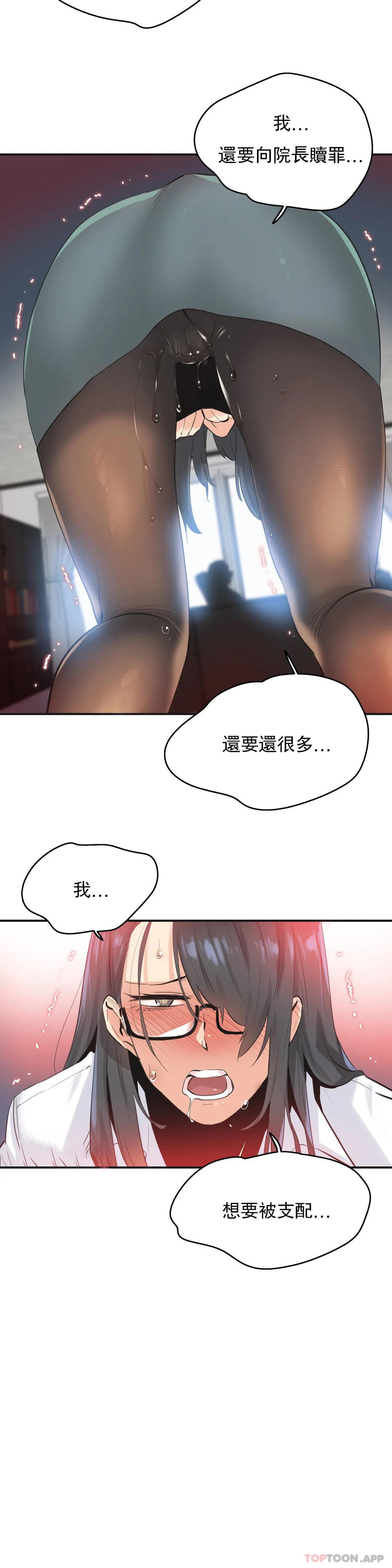 第75话 - 第11.jpg页
