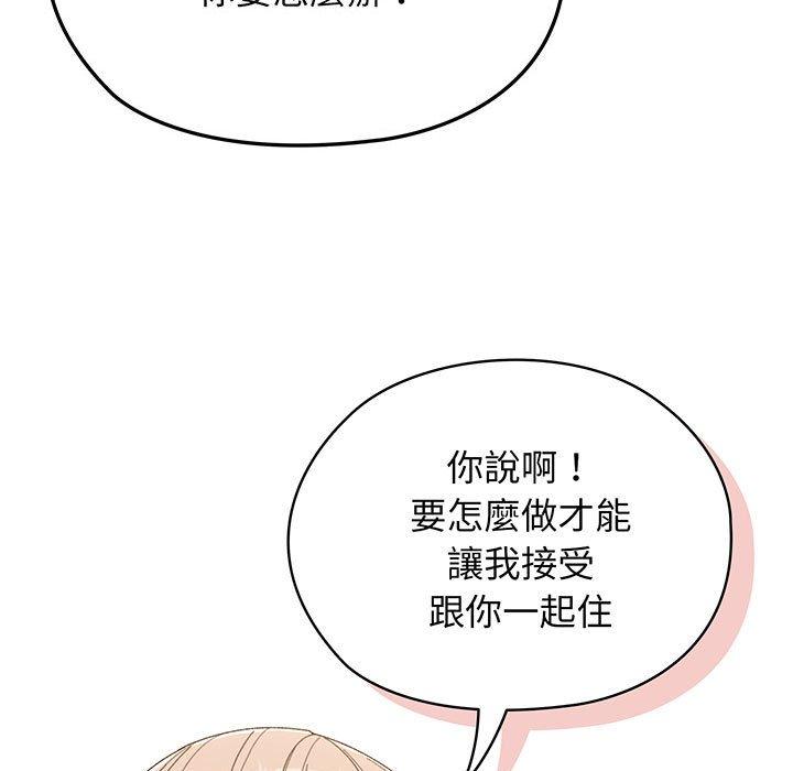 第1话 - 第136.jpg页