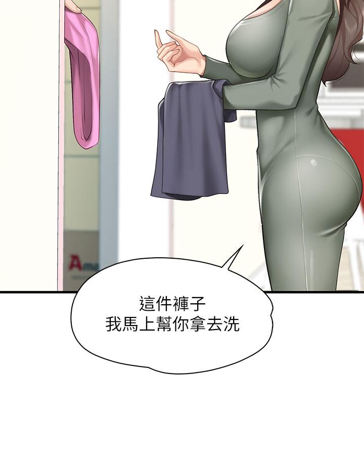 第12話-媽媽藏起來的淫蕩內衣 - 第43.jpg页