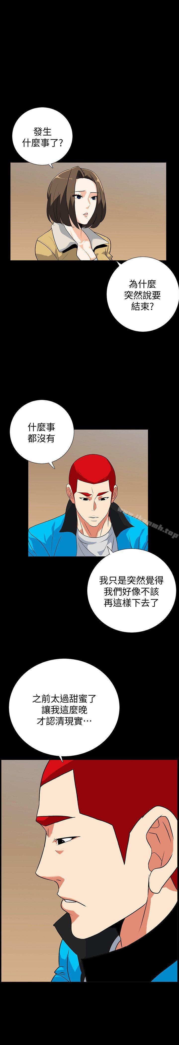 第13话-深夜的密会 - 第19.jpg页