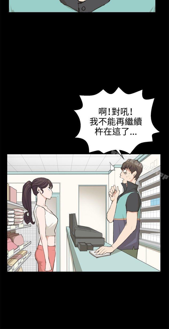第7話 - 第8.jpg页