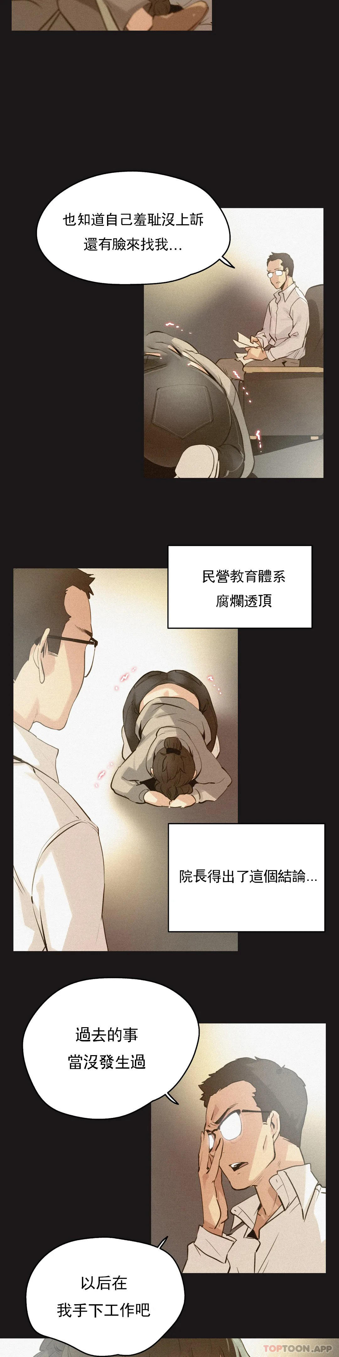 第72话 - 第5.jpg页