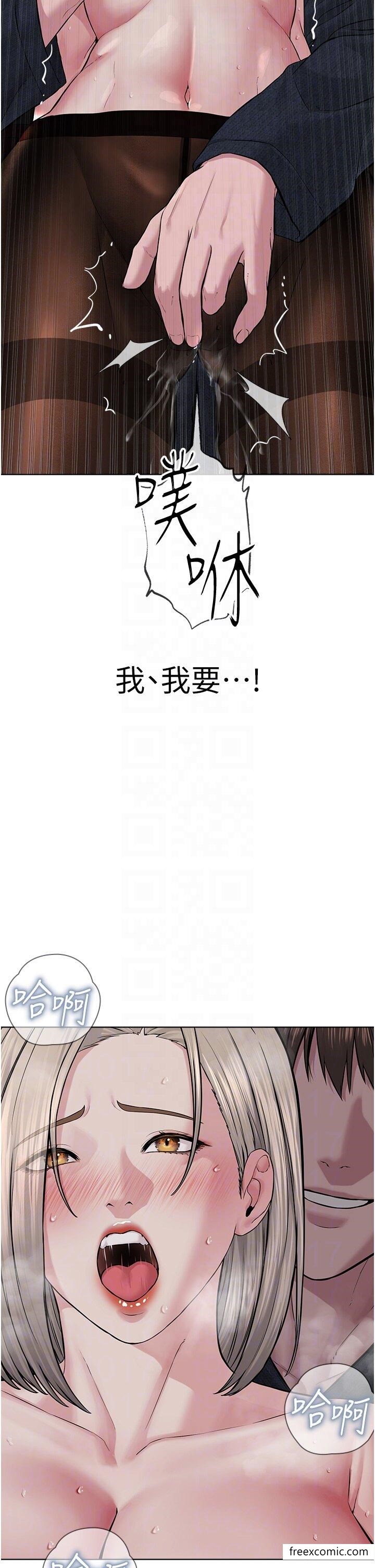 第19话-我也可以play one吗？ - 第24.jpg页