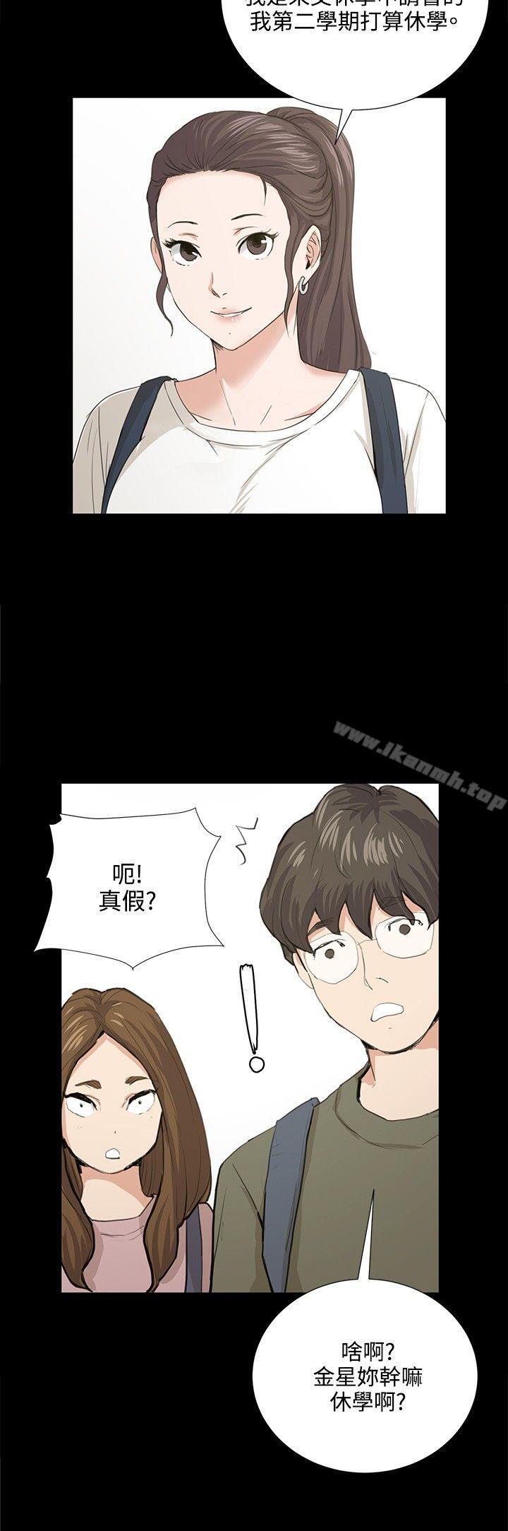 第58話 - 第11.jpg页