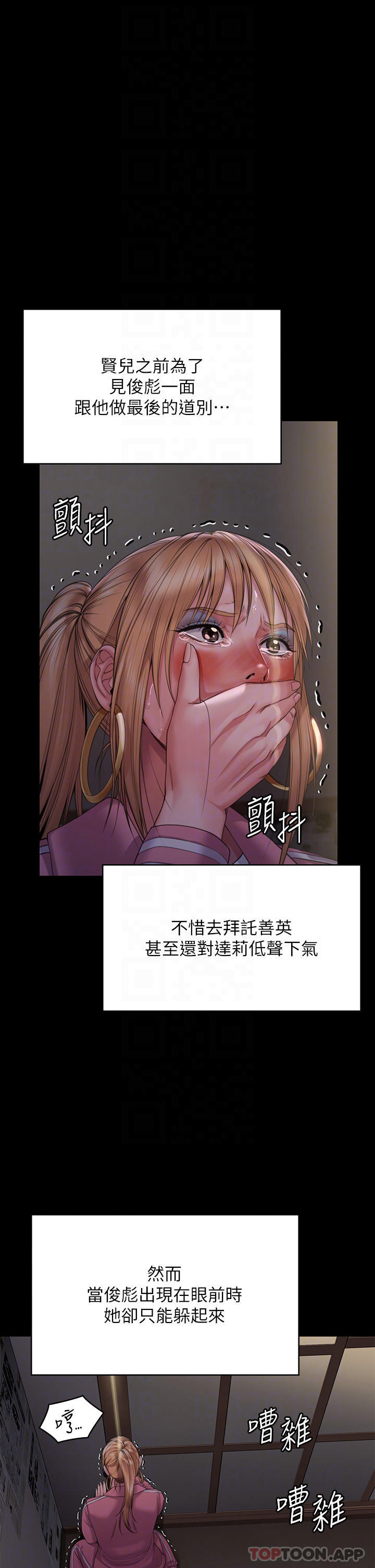 第267话-被大海吞噬的妓女与老人 - 第22.jpg页
