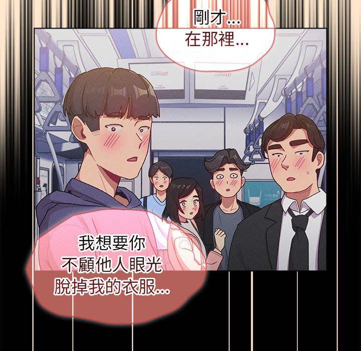 第34话 - 第84.jpg页