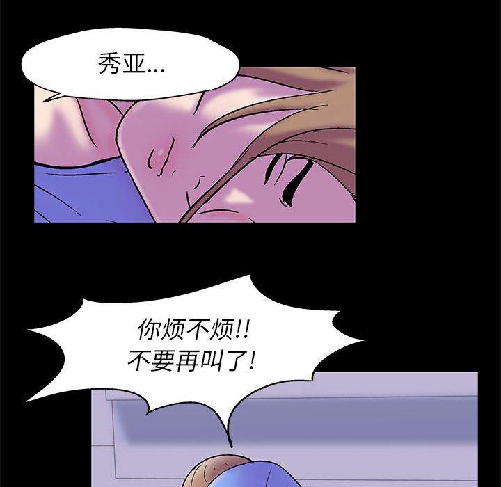 第19话 - 第47.jpg页