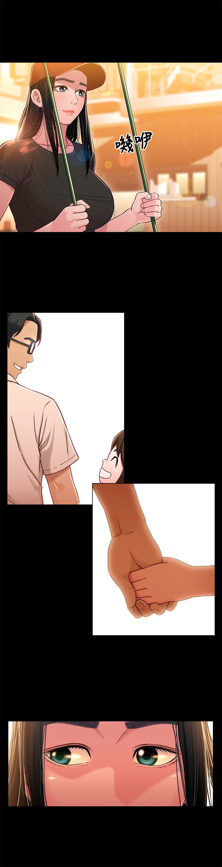 第11话-學長，這個女人是誰? - 第25.jpg页